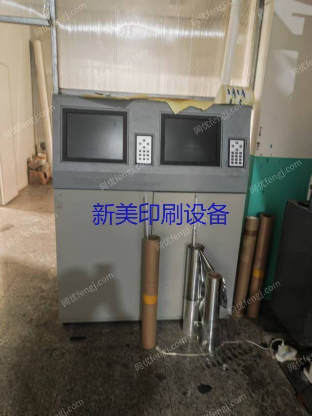 其它印刷设备回收