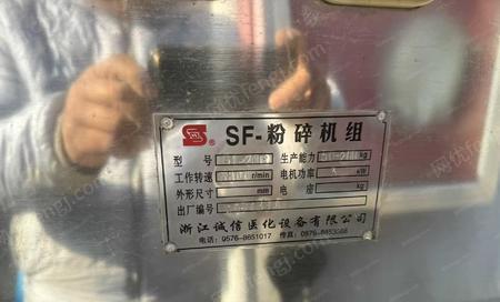 二手干燥机出售