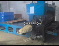 二手大型工业纸箱设备转让