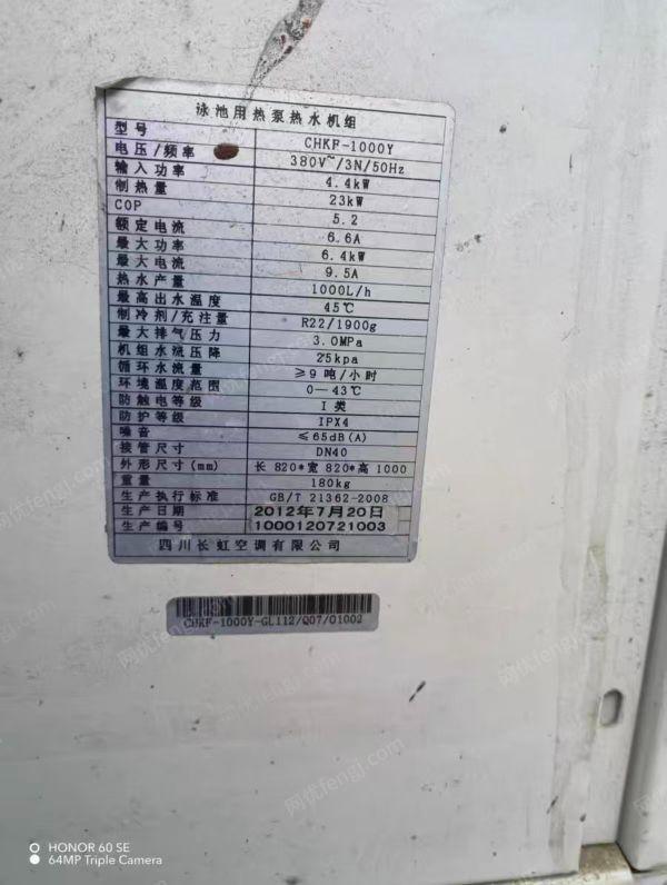 二手中央空调价格