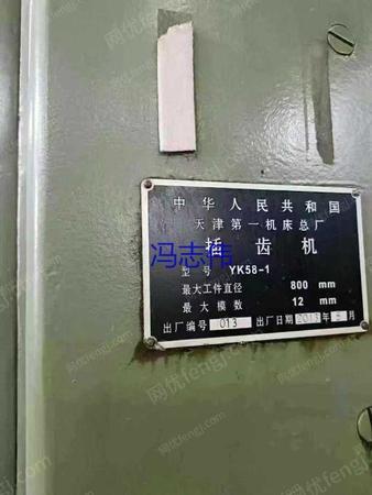 二手齿轮加工机床出售
