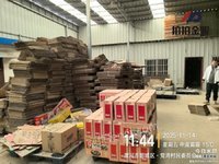 2��12�տ�Ѽ�������ߵȻ�е�豸һ������