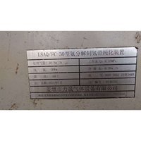 2��11�մ�ѡ�����ς}����ɻ���һ�������豸����