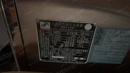 其它未分类设备出售