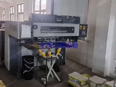 其它印刷设备出售
