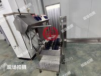 2��13������ˮ��ҵ��˾��������ʩ�豸����