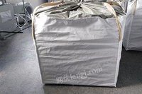 供应集装袋、吨袋。