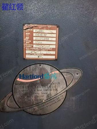 二手加工中心出售