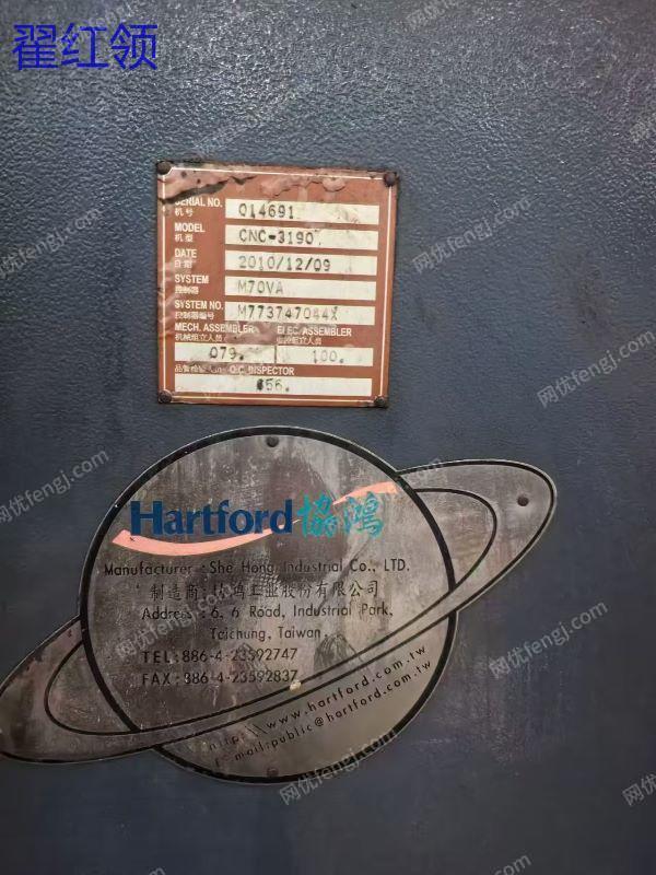 二手加工中心出售