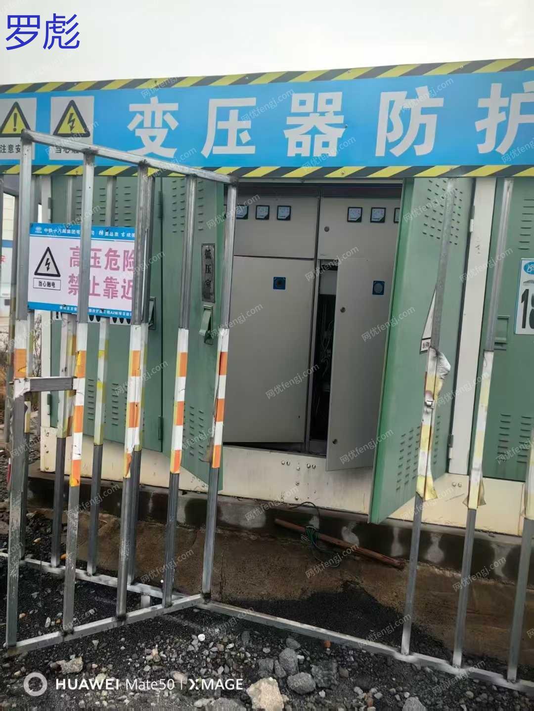 二手变电站价格