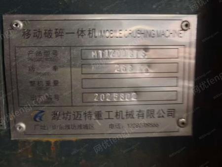 二手破碎设备出售
