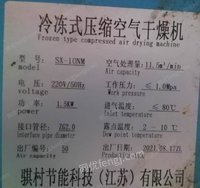 江西宜春螺杆空压机出售