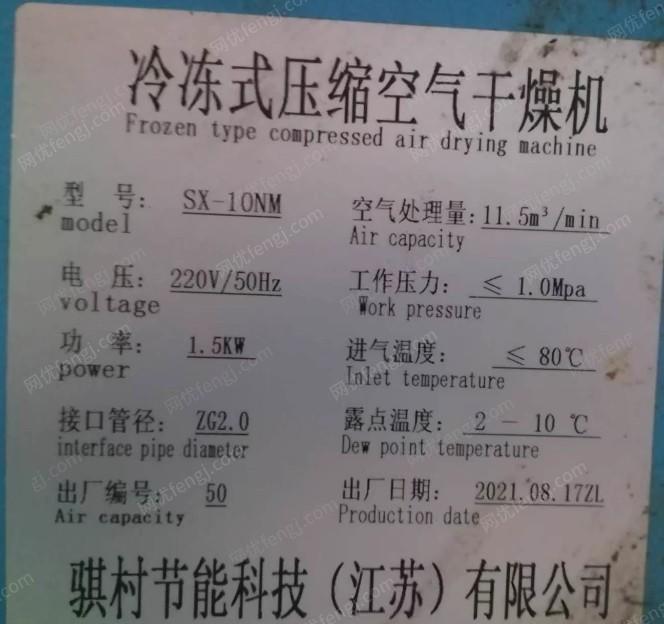 江西宜春螺杆空压机出售