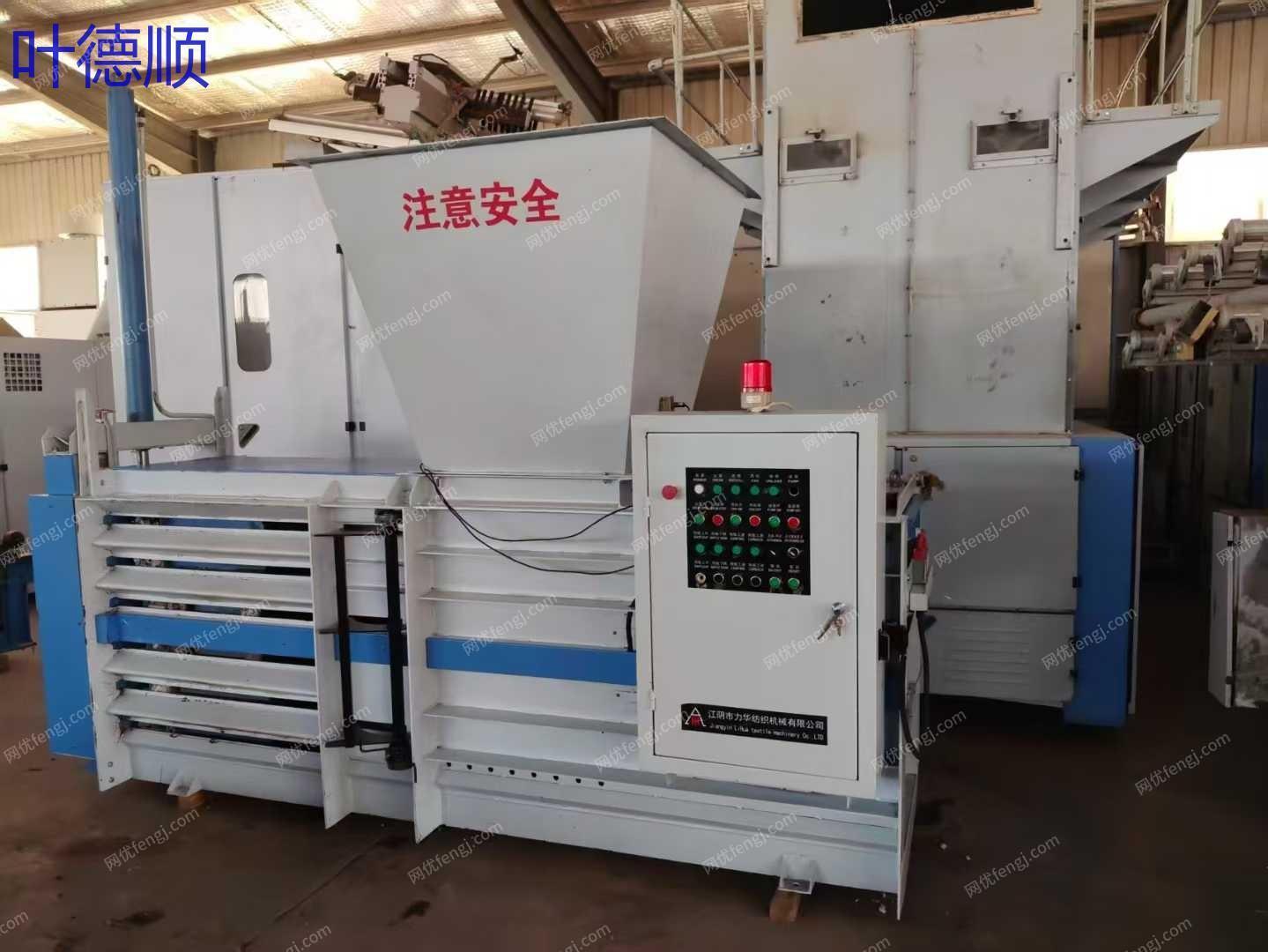 二手棉麻紡紗設備轉讓