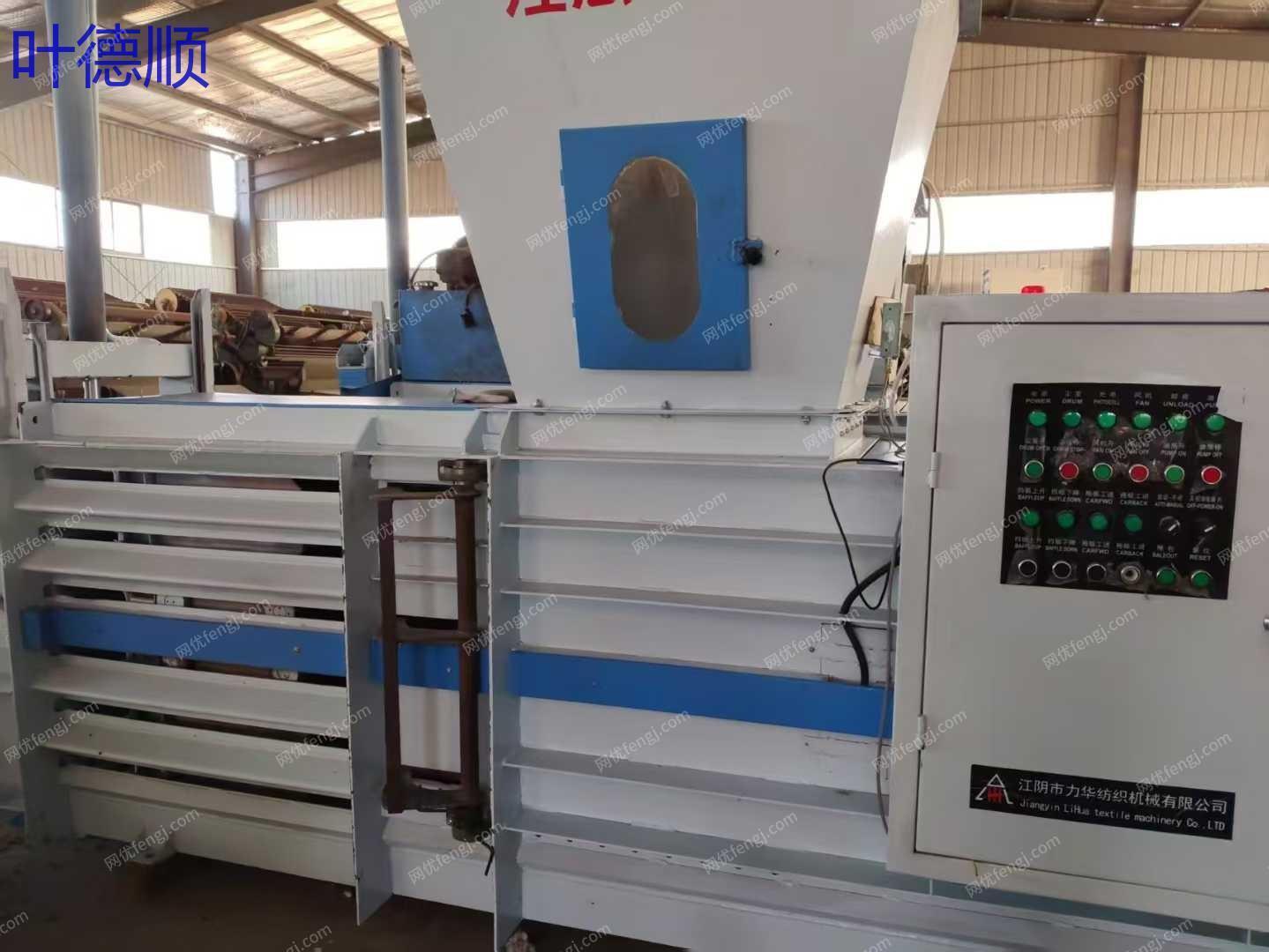 二手棉麻紡紗設備回收