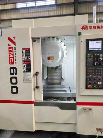 二手加工中心出售