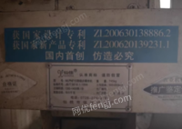 湖南怀化稻谷剥壳机出售