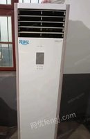 出售3匹美的冷静星柜机