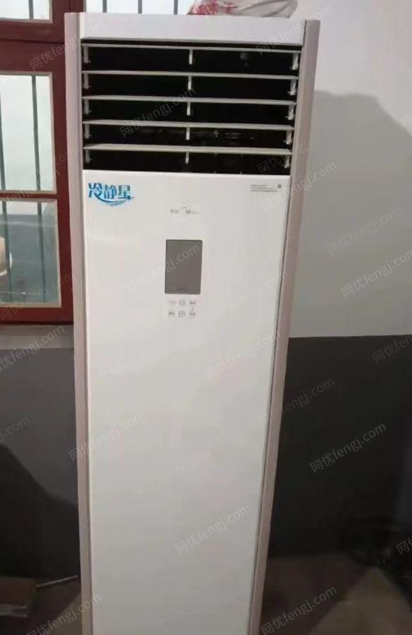 出售3匹美的冷静星柜机