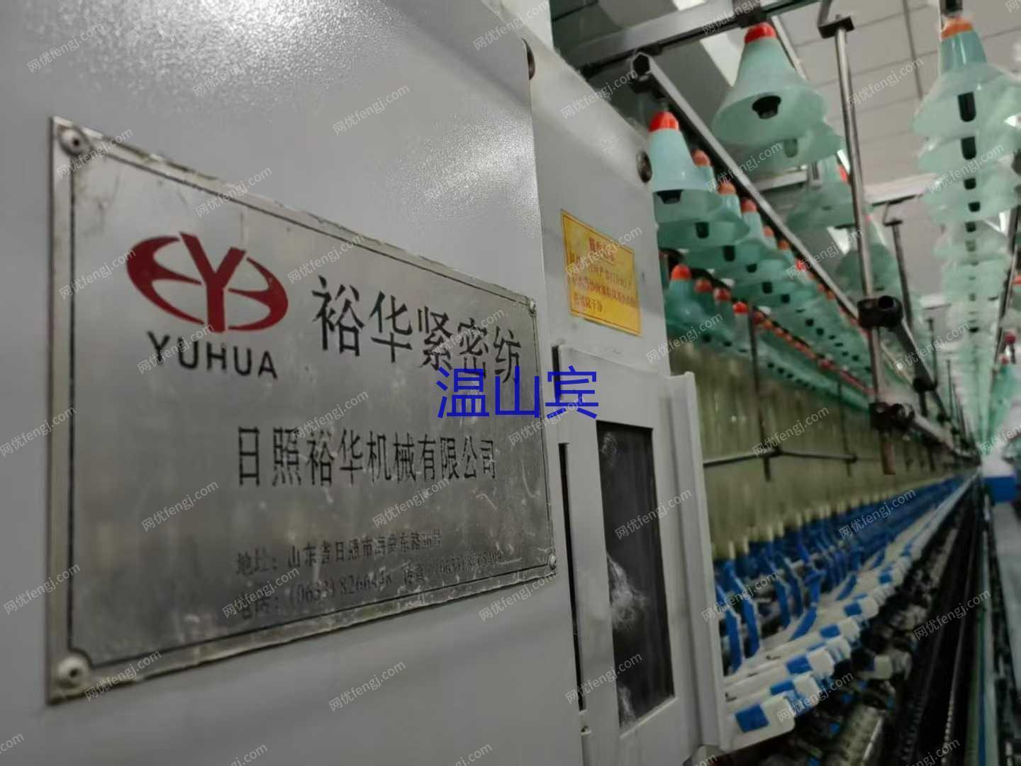 二手棉麻紡紗設備出售