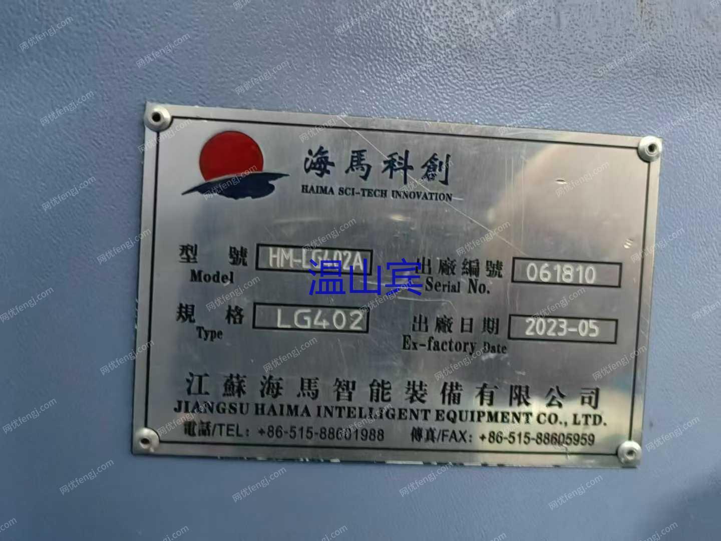 二手棉麻紡紗設備轉讓