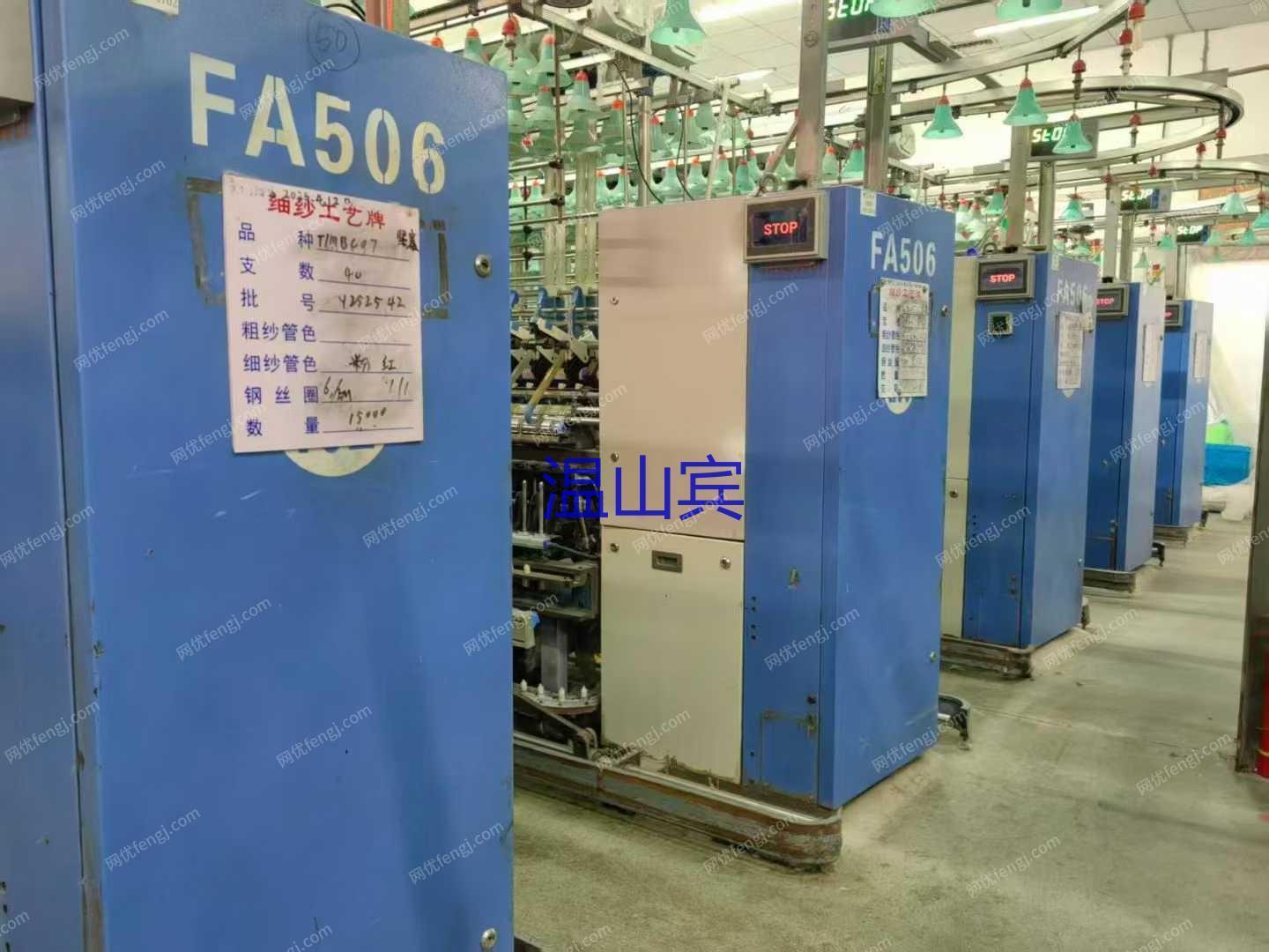 二手棉麻紡紗設備回收