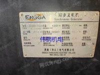 K仅使用500小时的TA50G3重庆康明斯1000kW柴油发电机出售