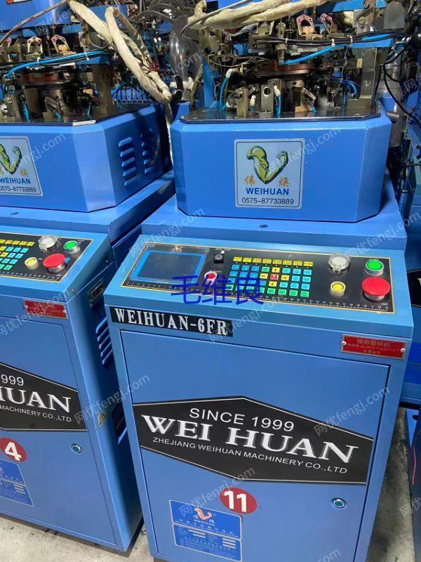 二手針織設備轉讓