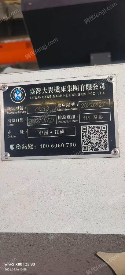 二手銑床出售