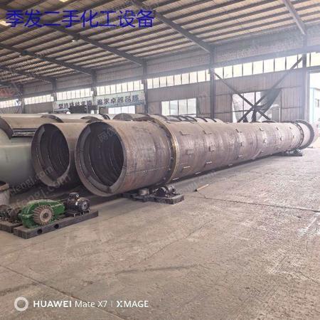 二手烘干機出售