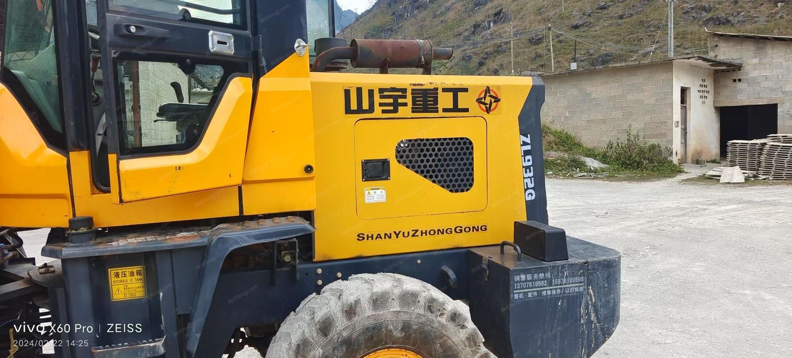 砖场处理山宇重工ZL932G铲车1台,斗是1米的,详见图