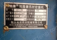 其它农业机械价格