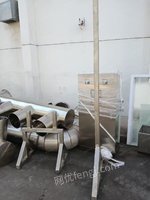 出售一套全新未安装未用震动流化床干燥机