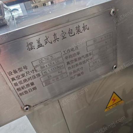 其它化工设备出售