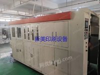 出售大桥牌卷筒纸模切机950型，机器成色还可以，功能正常，带