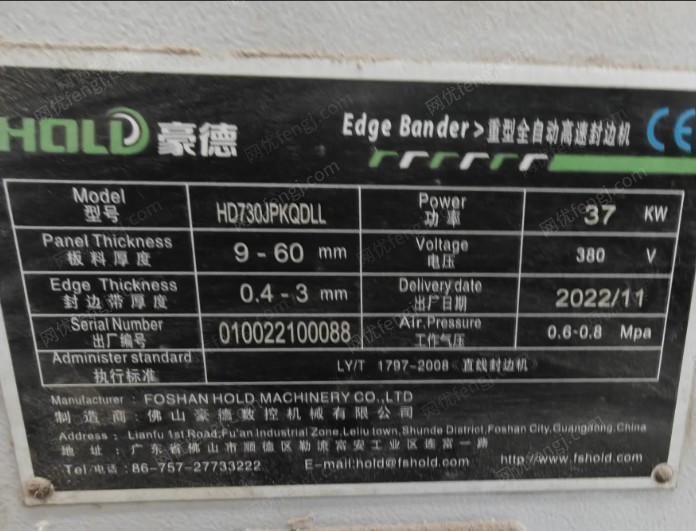 陕西西安豪德封边机出售