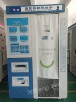 证件照拍摄自助机，立马出回执及照片