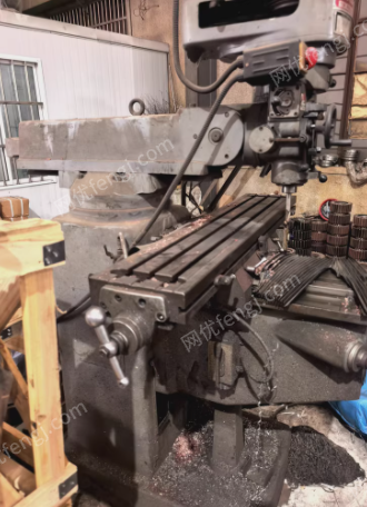 二手銑床出售