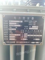 出售1000 35000/10000/400兩臺高壓