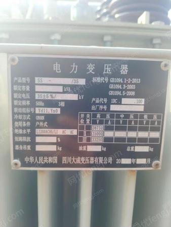 二手電力變壓器出售