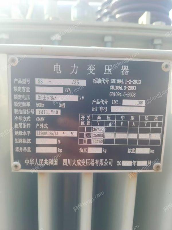 二手電力變壓器回收