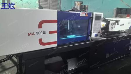 二手卧式注塑机出售
