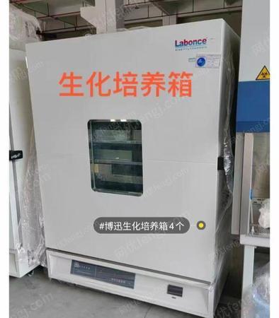 二手实验设备出售