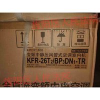 3��16��һ̨���ķ�ܻ��ڻ����ͺ�: KFR-26T2/BP3DN1-TR����һ̨���ķ�ܻ�������ͺţ�KFR-26W/BP3N1-A01��TR��������