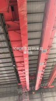 10吨跨度22.95米双梁处理