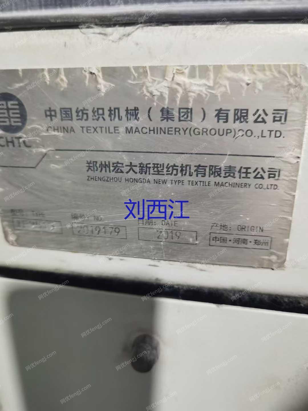 二手棉麻紡紗設備轉讓