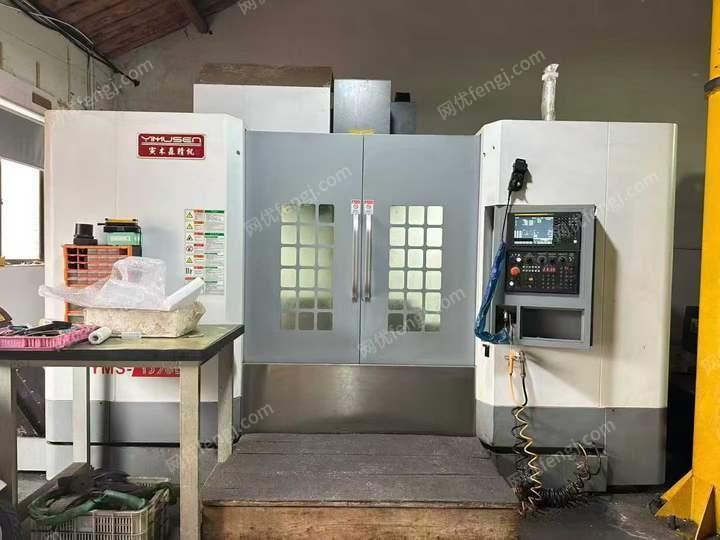 二手加工中心出售