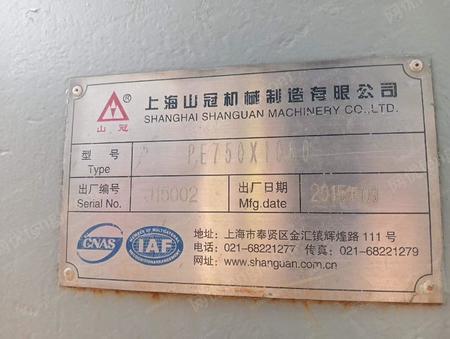 二手破碎设备出售