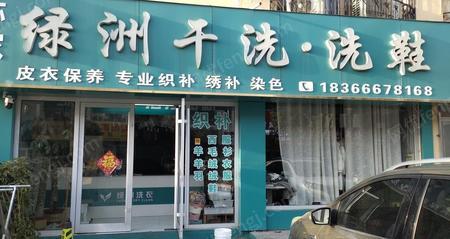 二手洗涤设备出售