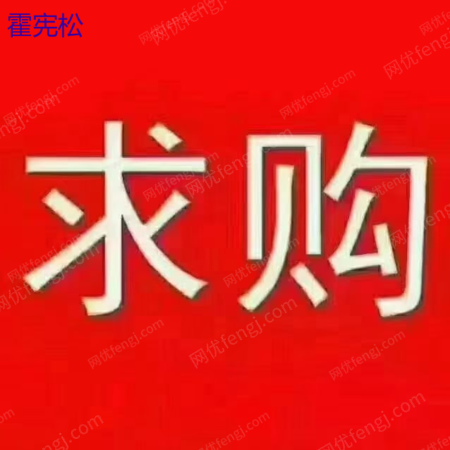 二手棉麻纺纱设备出售